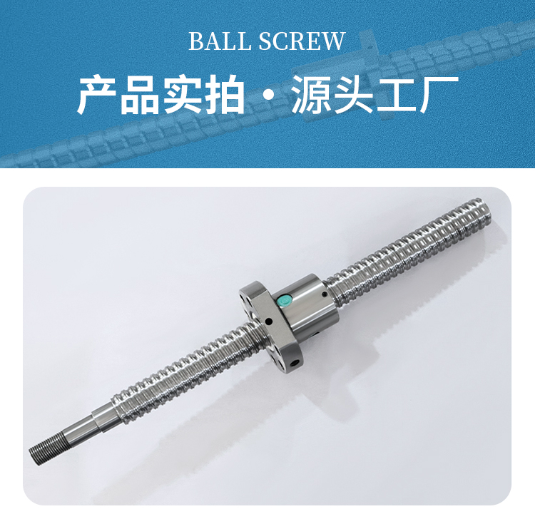絲杠-詳情_(kāi)08.jpg